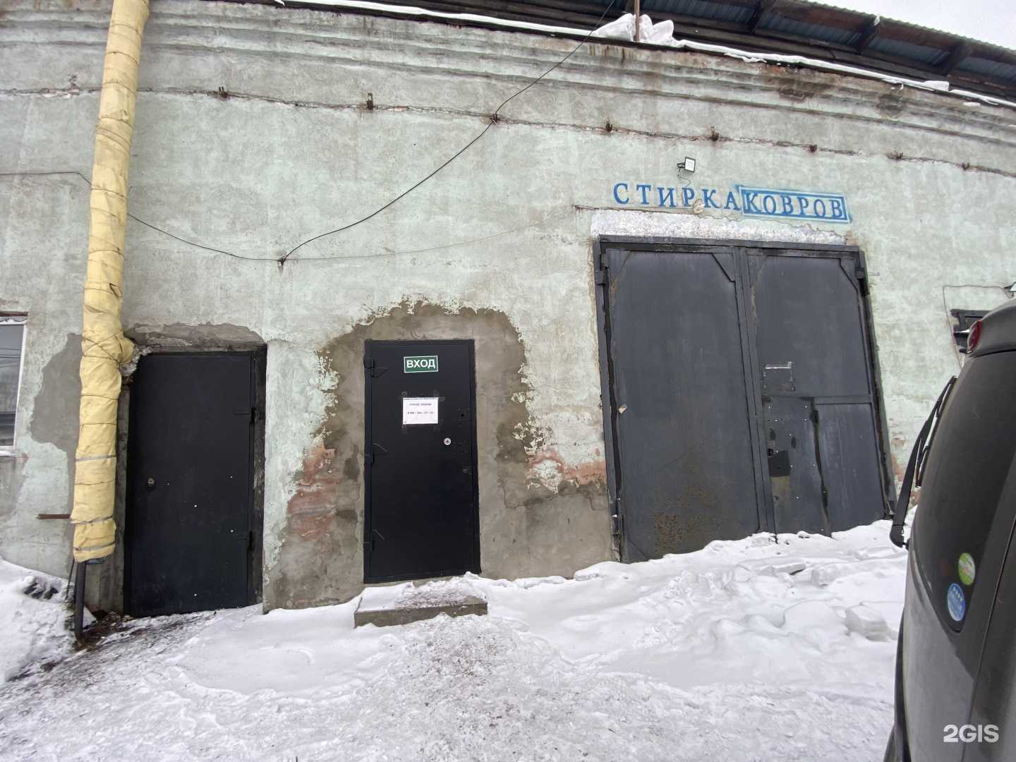 Отзывы на компанию Компания по стирке ковров в г. Киселёвск c фото