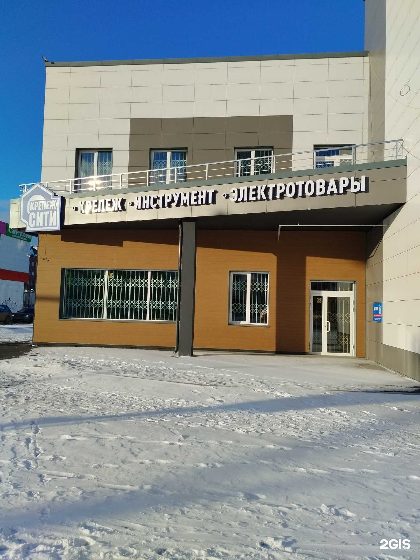 Отзывы на компанию Крепеж сити в г. Екатеринбург c фото