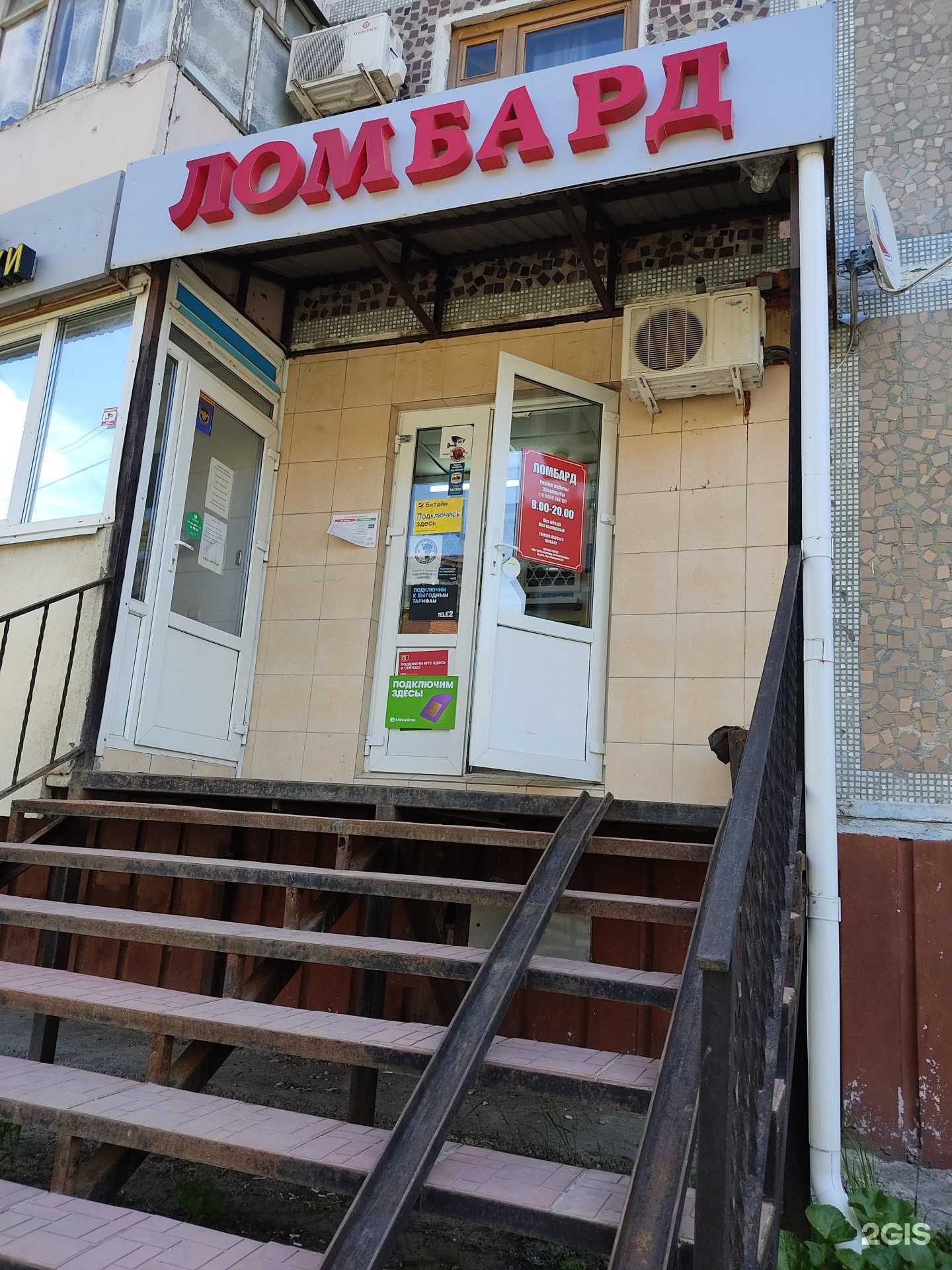 Отзывы на компанию Золотой сундук в г. Казань c фото