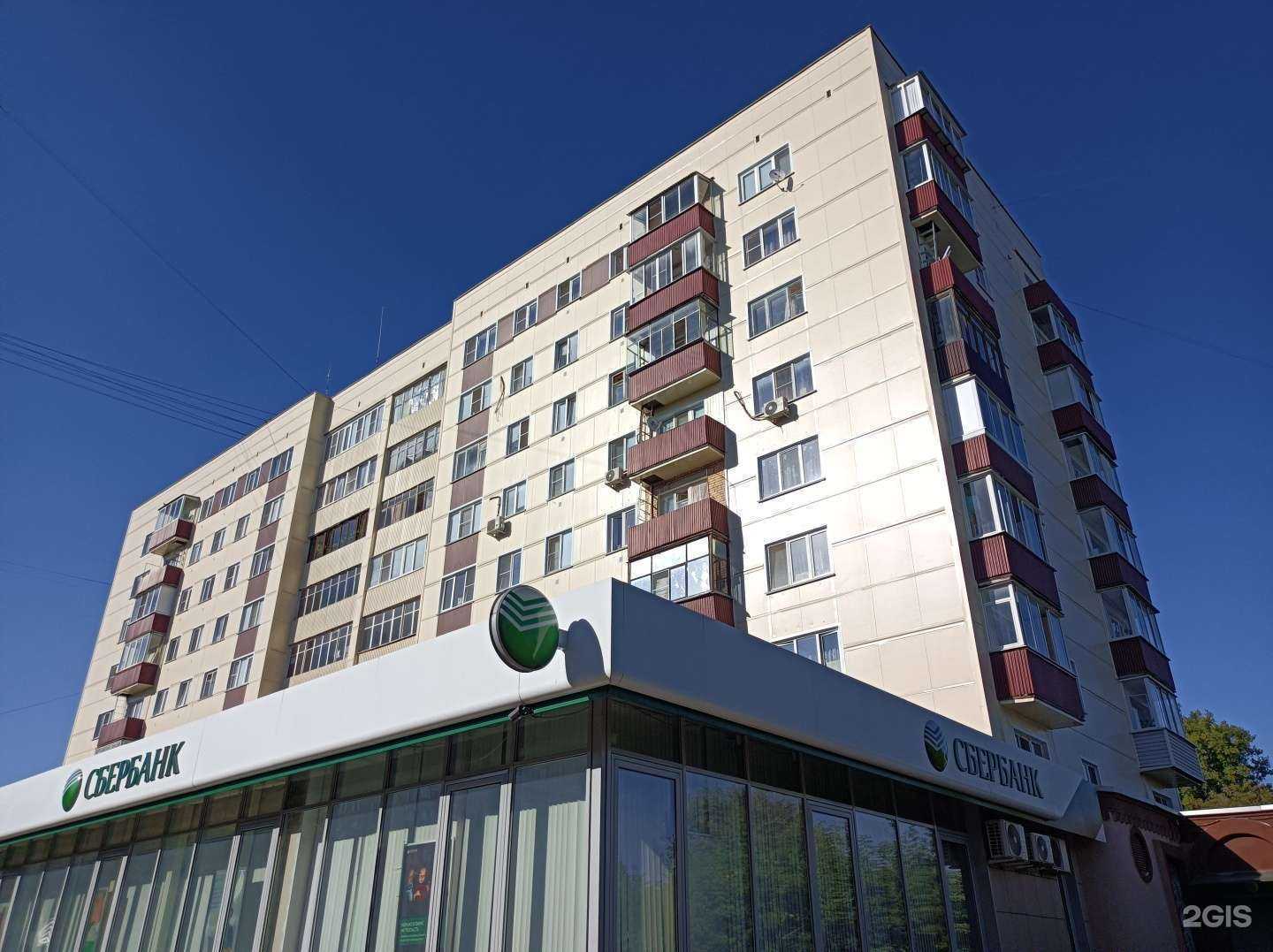 Отзывы на компанию Домклик в Орехово-Зуеве c фото - фотография 2 из 2