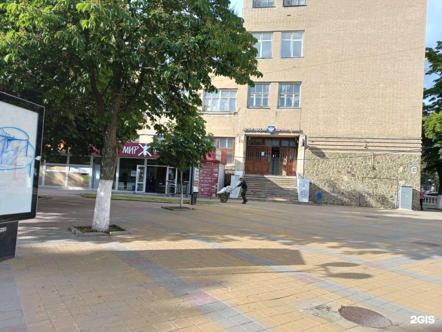 Отзывы на компанию Почта России в Шахтах c фото