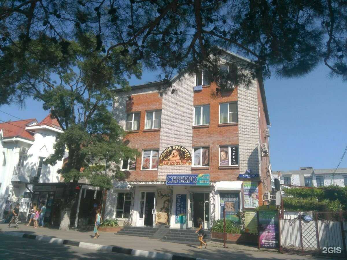 Отзывы на компанию Бухгалтерская компания в Геленджике c фото