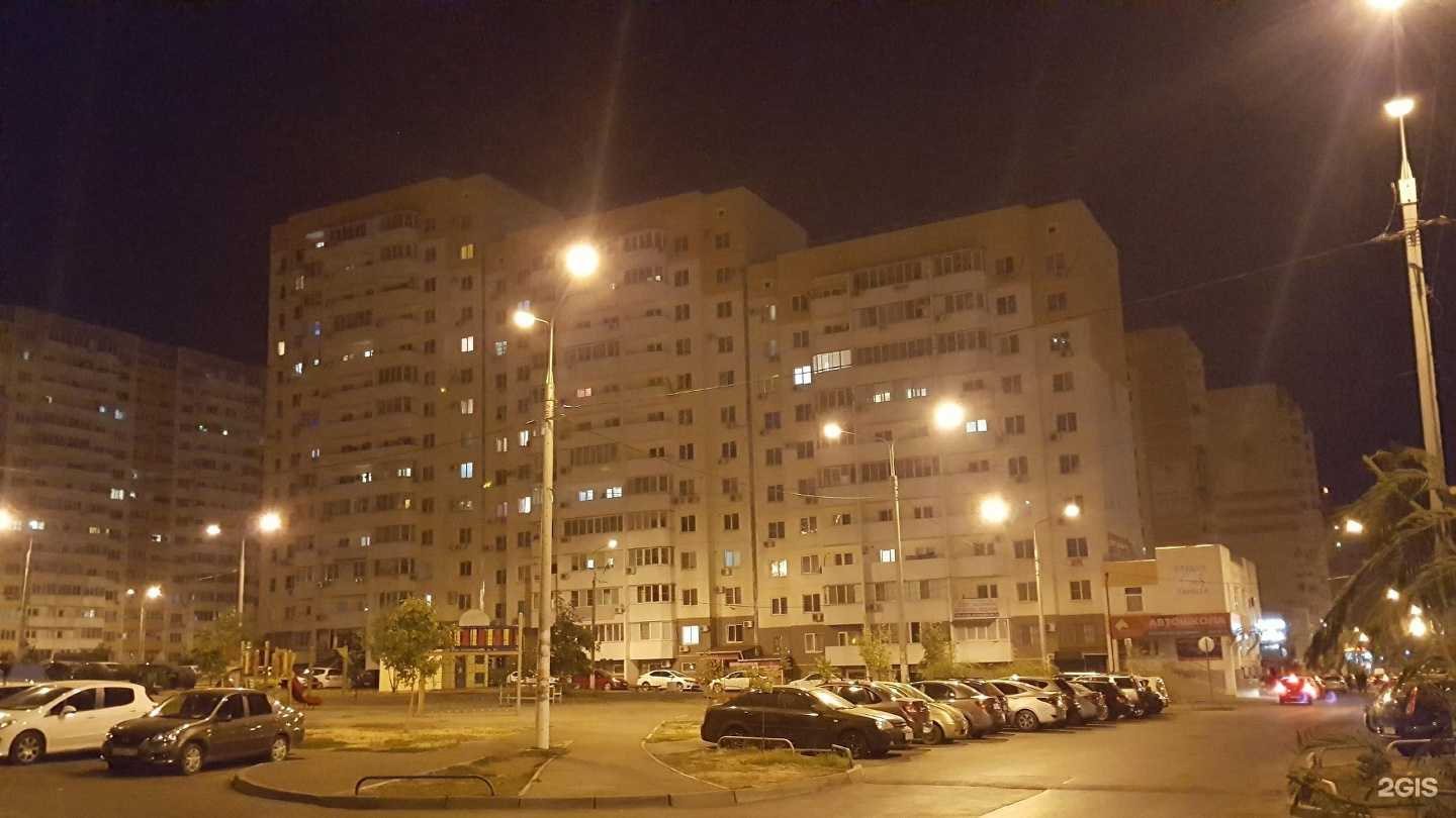 Отзывы на компанию MassageProfi в Краснодаре c фото - фотография 2 из 2