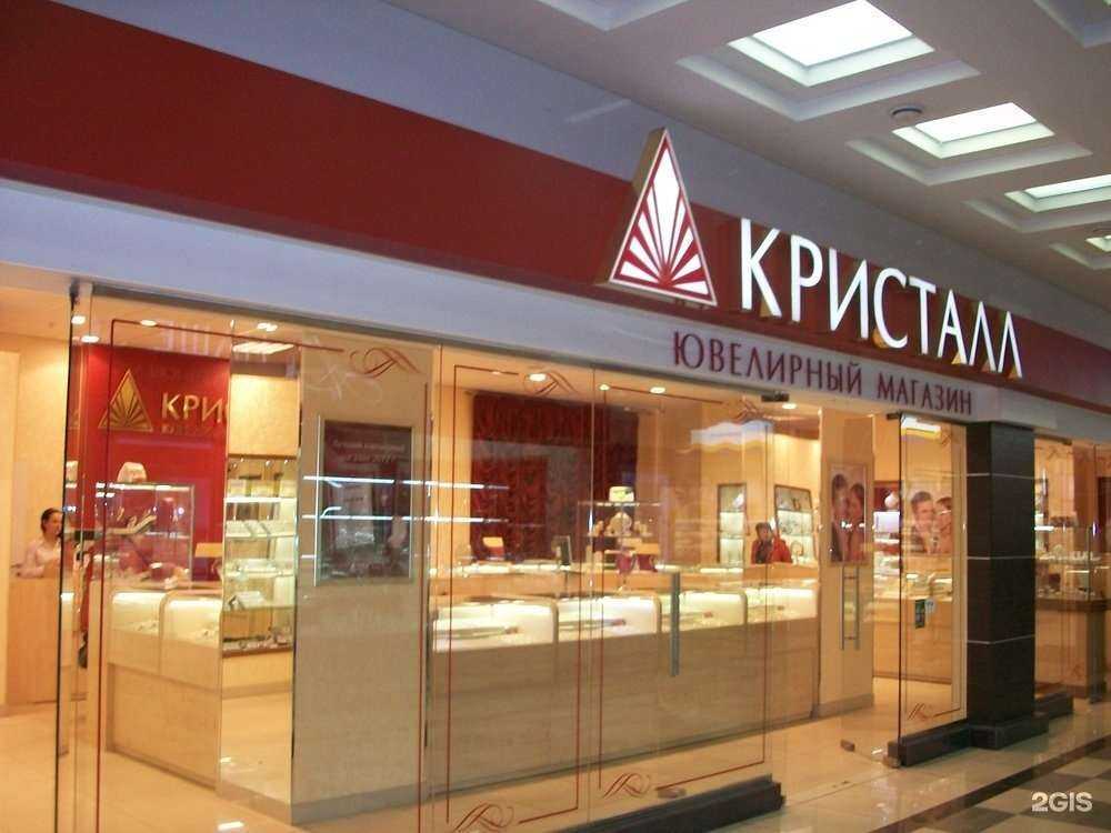 Отзывы на компанию Кристалл в Пензе c фото