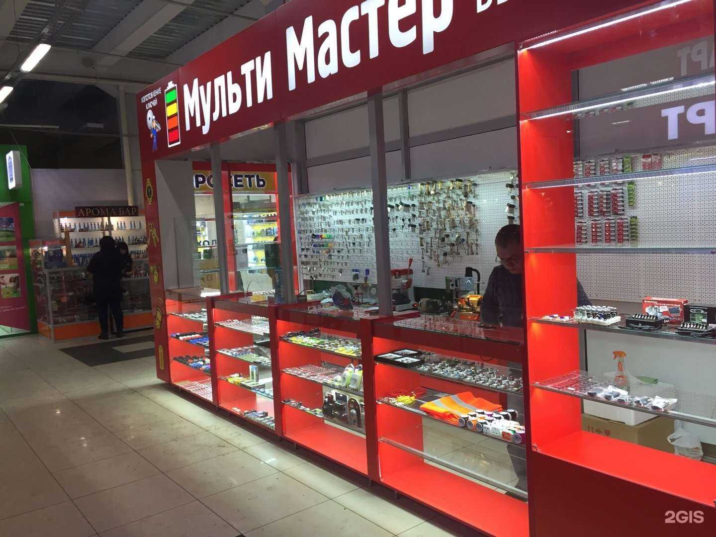 Отзывы на компанию Мульти мастер в г. Красноярск c фото