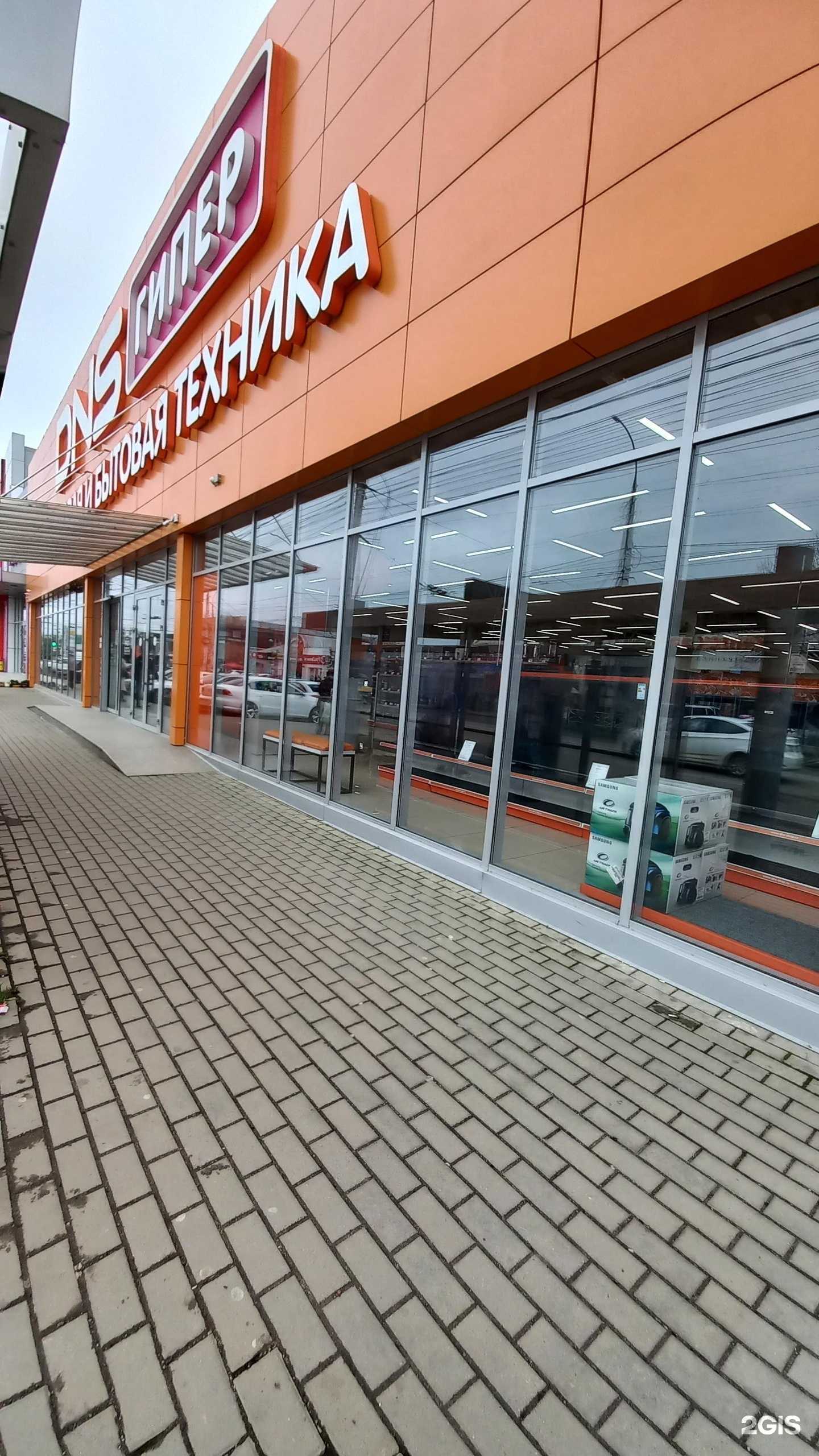 Отзывы на компанию DNS Гипер в Майкопе c фото - фотография 2 из 2