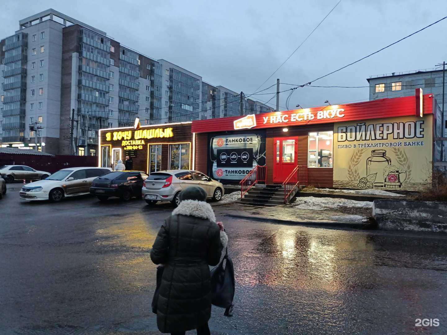 Отзывы на компанию Пивной причал в Красноярске c фото