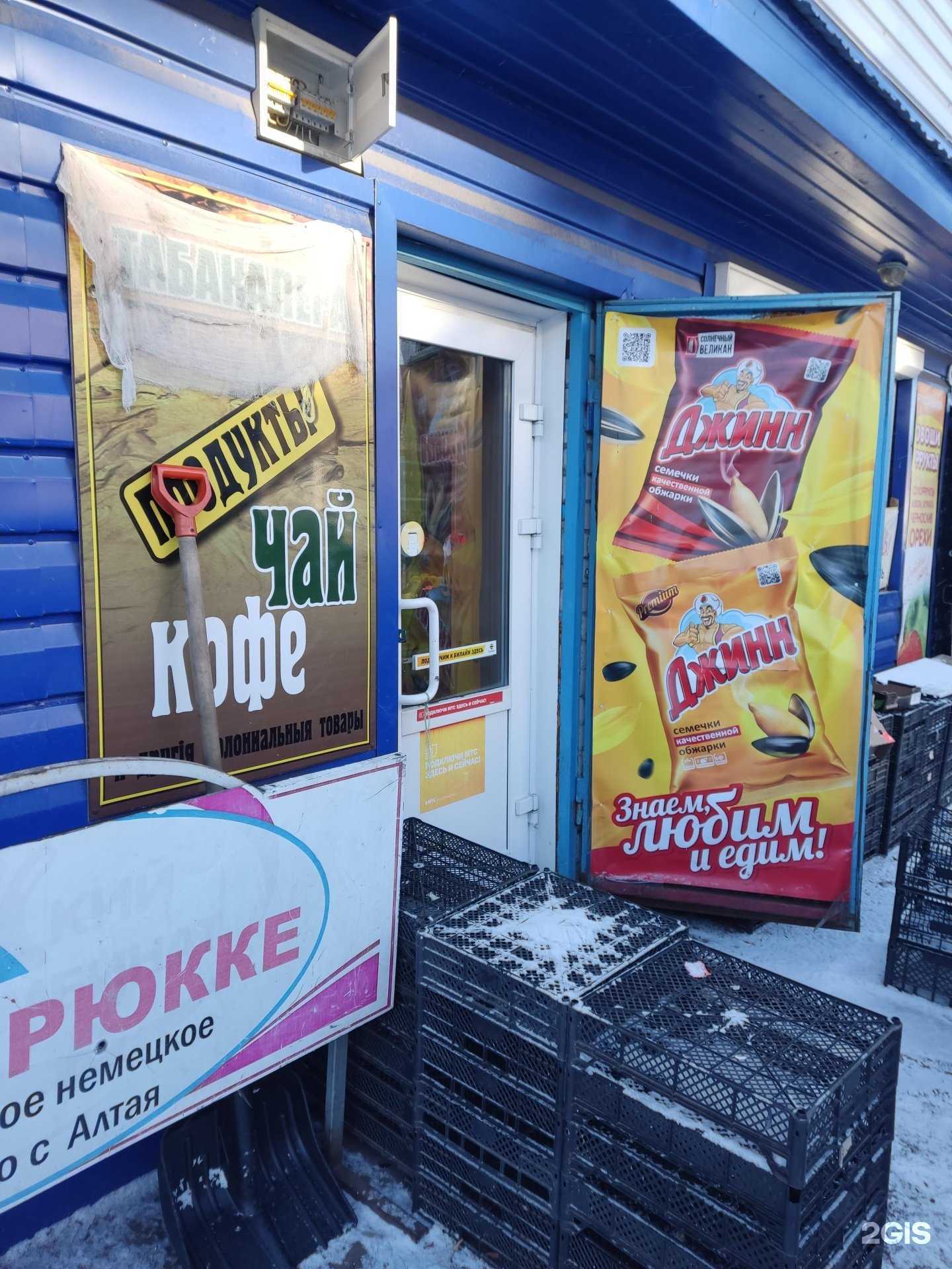 Отзывы на компанию У Умара в г. Барнаул c фото