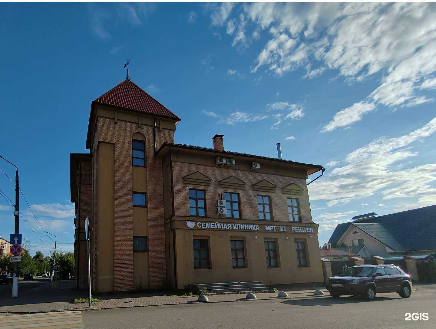 Отзывы на компанию Семейная клиника в Можайске c фото