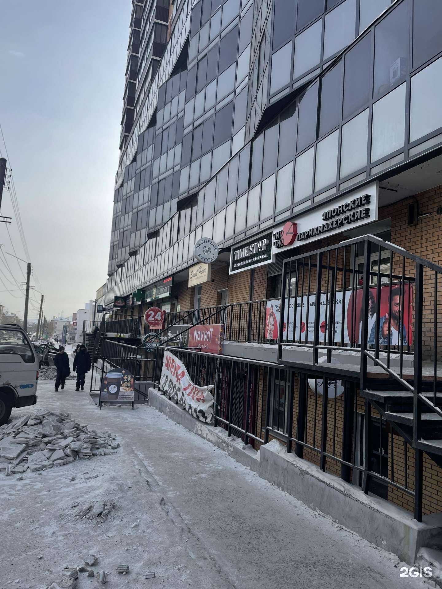 Отзывы на компанию Чио Чио в г. Улан-Удэ c фото