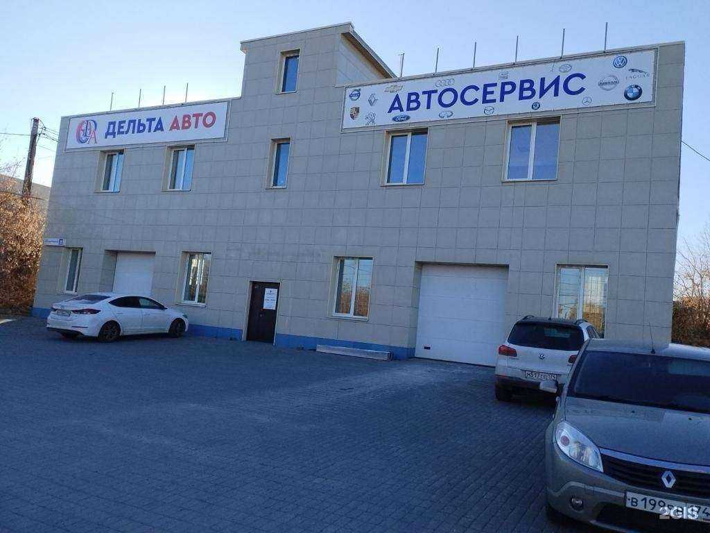 Отзывы на компанию Дельта в г. Челябинск c фото