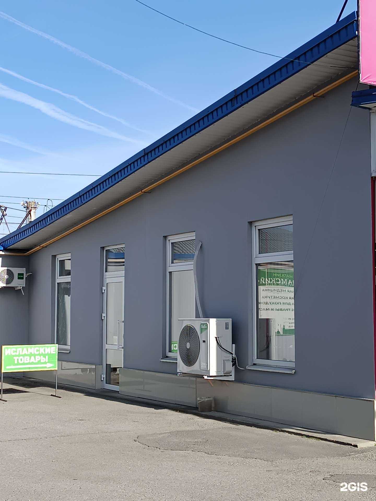 Отзывы на компанию Moon trade в Нальчике c фото - фотография 2 из 2