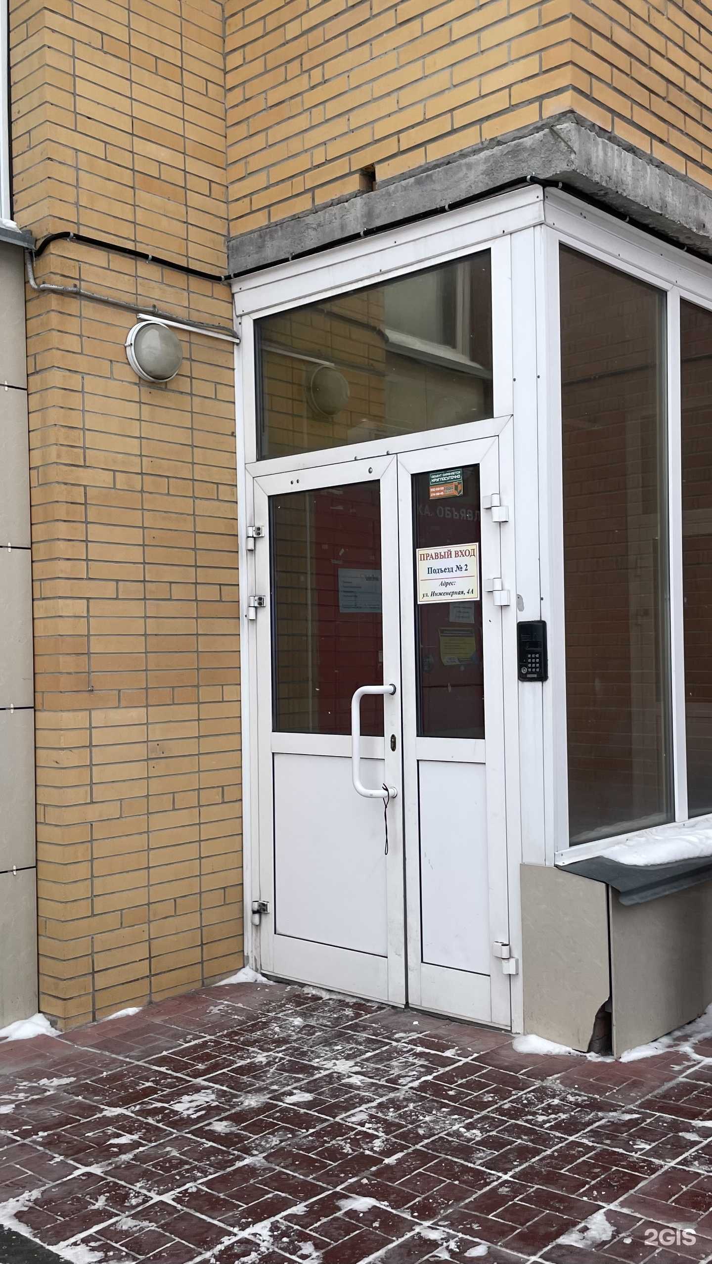 Отзывы на компанию Юридическое бюро Ребешкиной&Столяровой в г. Новосибирск c фото