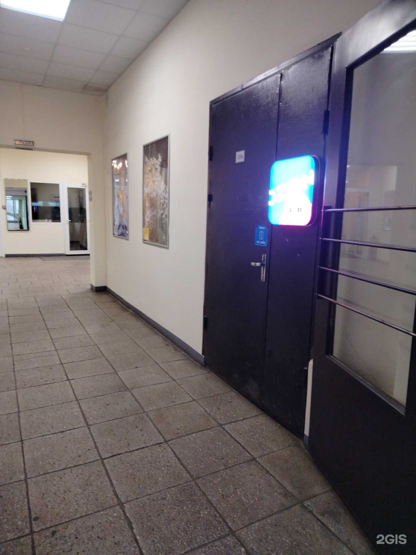 Отзывы на компанию Лотос в Отрадном c фото