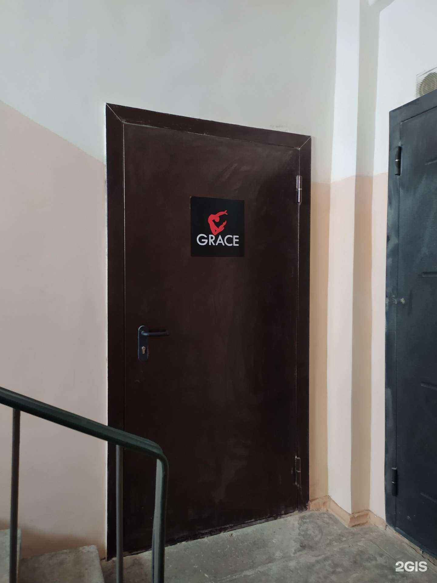 Отзывы на компанию Grace в г. Омск c фото