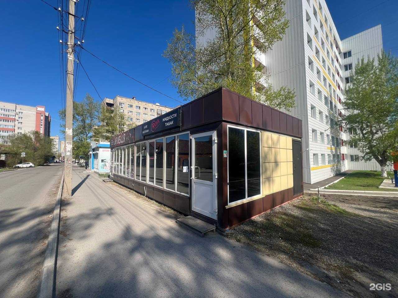 Отзывы на компанию Royk в г. Барнаул c фото