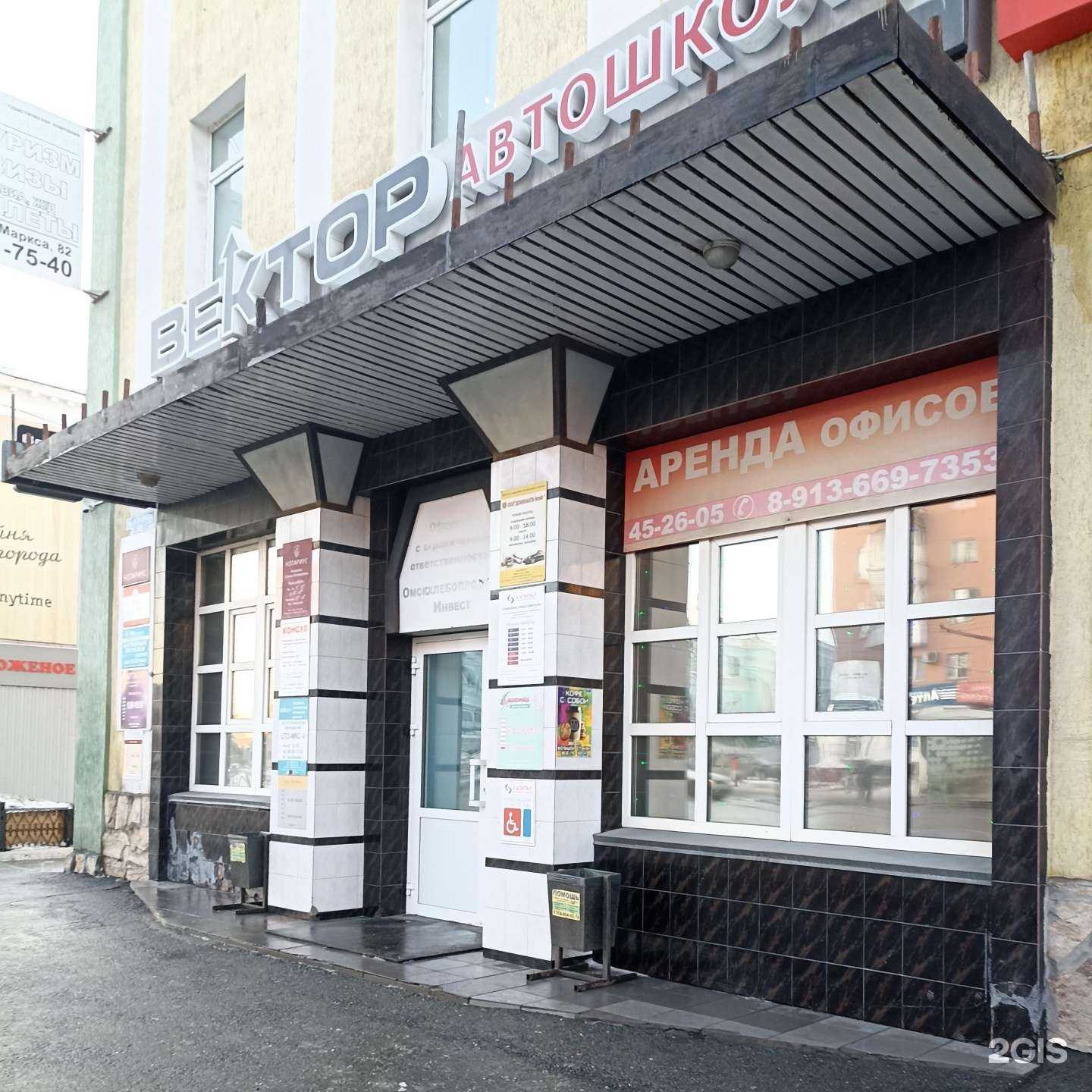 Отзывы на компанию Капитал медицинское страхование в Омске c фото