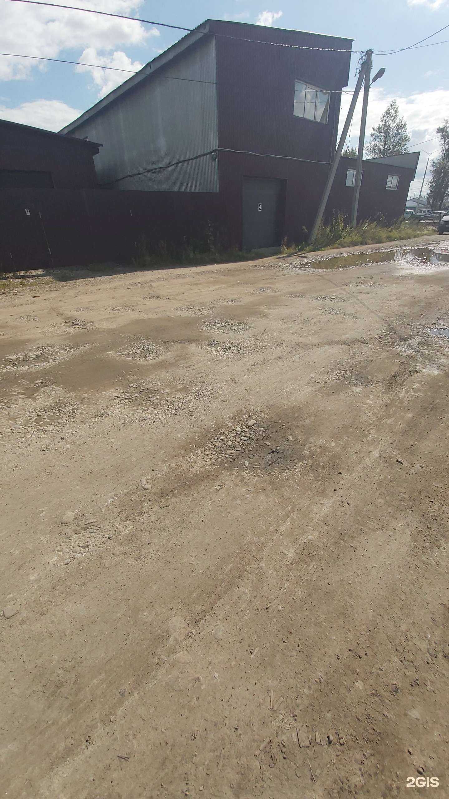 Отзывы на компанию СПС-холод в Иркутске c фото - фотография 2 из 2