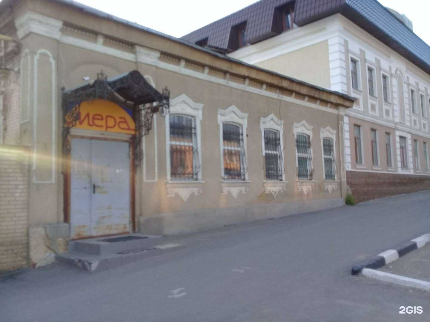 Отзывы на компанию Самокат в Саратове c фото - фотография 2 из 2