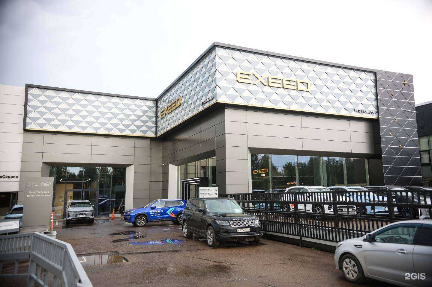 Отзывы на компанию Exeed центр ТТС Победа в г. Казань c фото