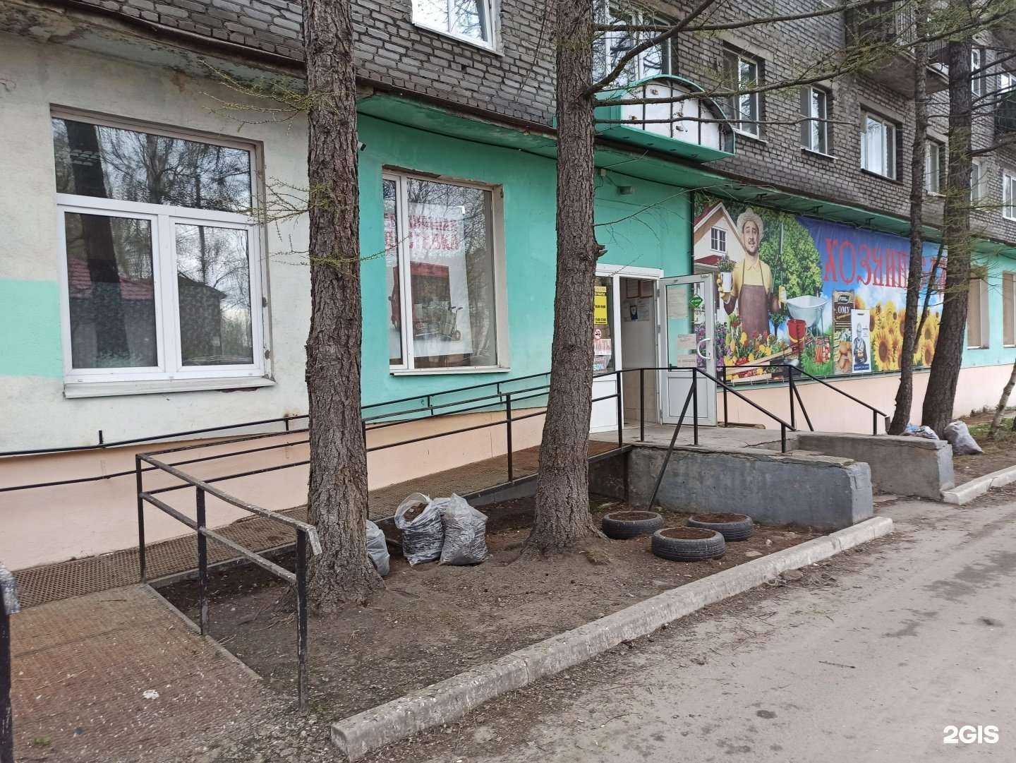 Отзывы на компанию Хозяин сада в Кандалакше c фото