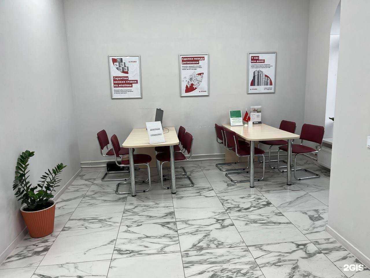 Отзывы на компанию Этажи-Южноуральск в Южноуральске c фото