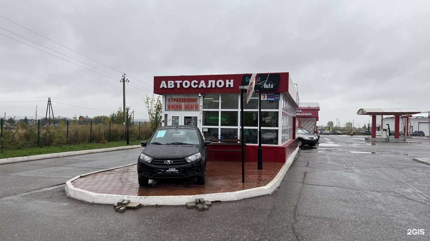 Отзывы на компанию Эверест-авто в Нижнекамске c фото - фотография 2 из 2