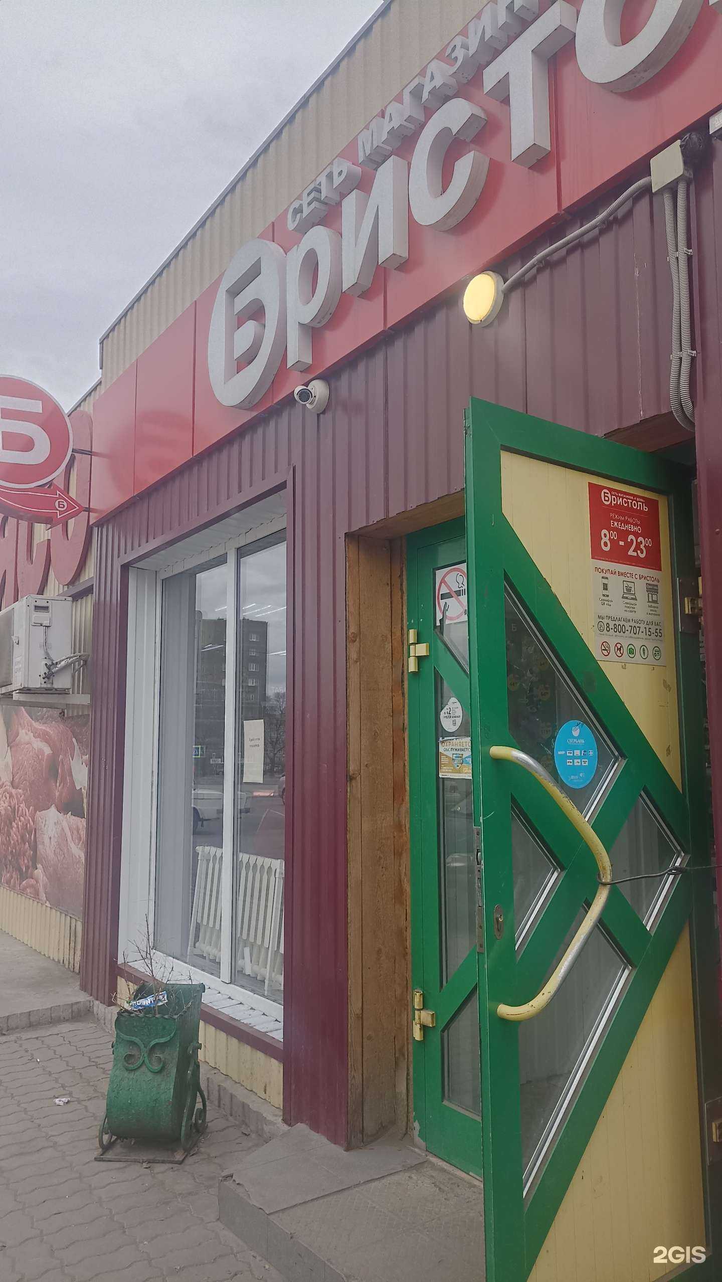 Отзывы на компанию Продуктовый магазин в г. Черногорск c фото