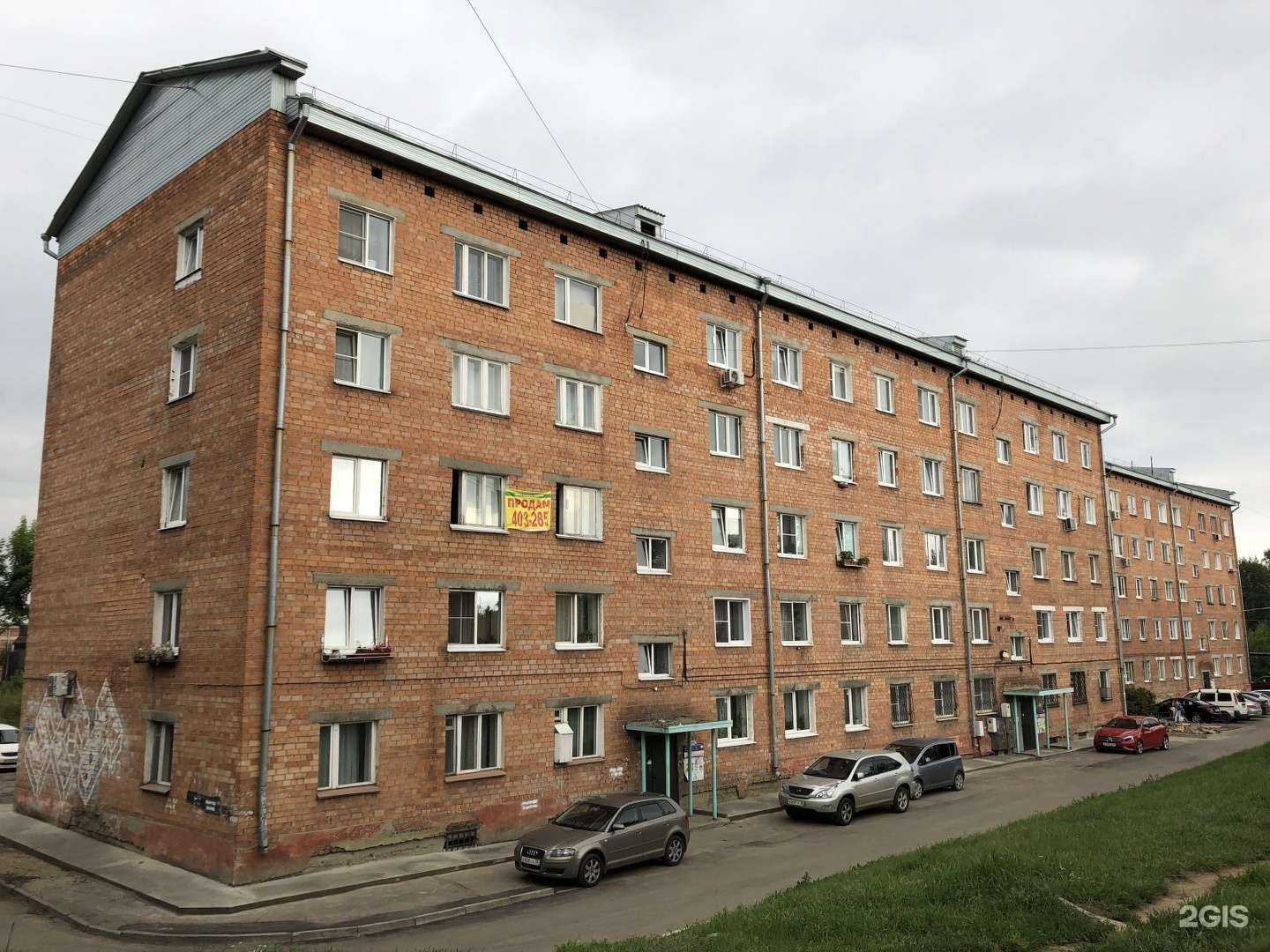 Отзывы на компанию Студия наращивания ресниц в Иркутске c фото - фотография 2 из 2