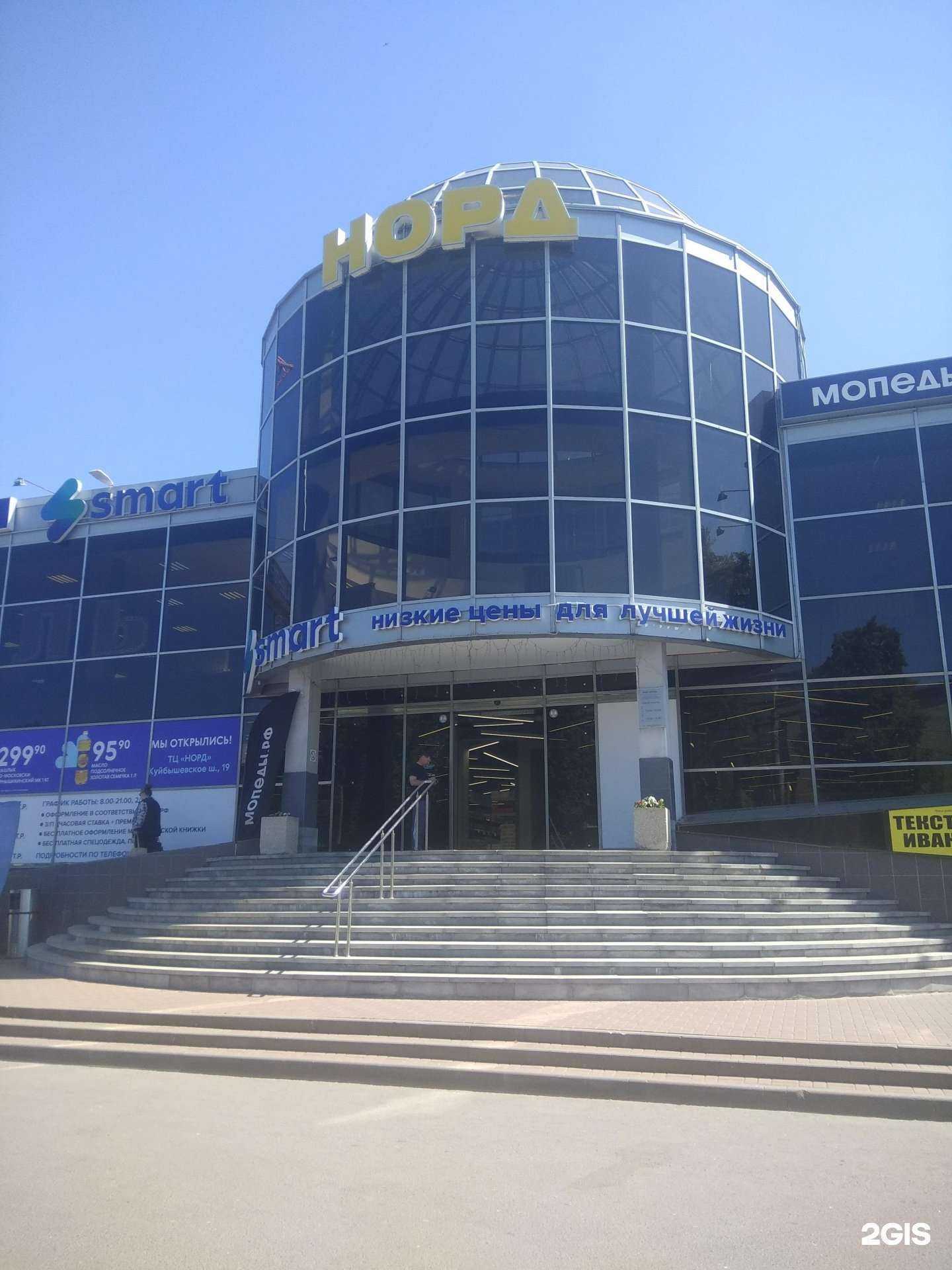 Отзывы на компанию Авант Ф в Рязани c фото