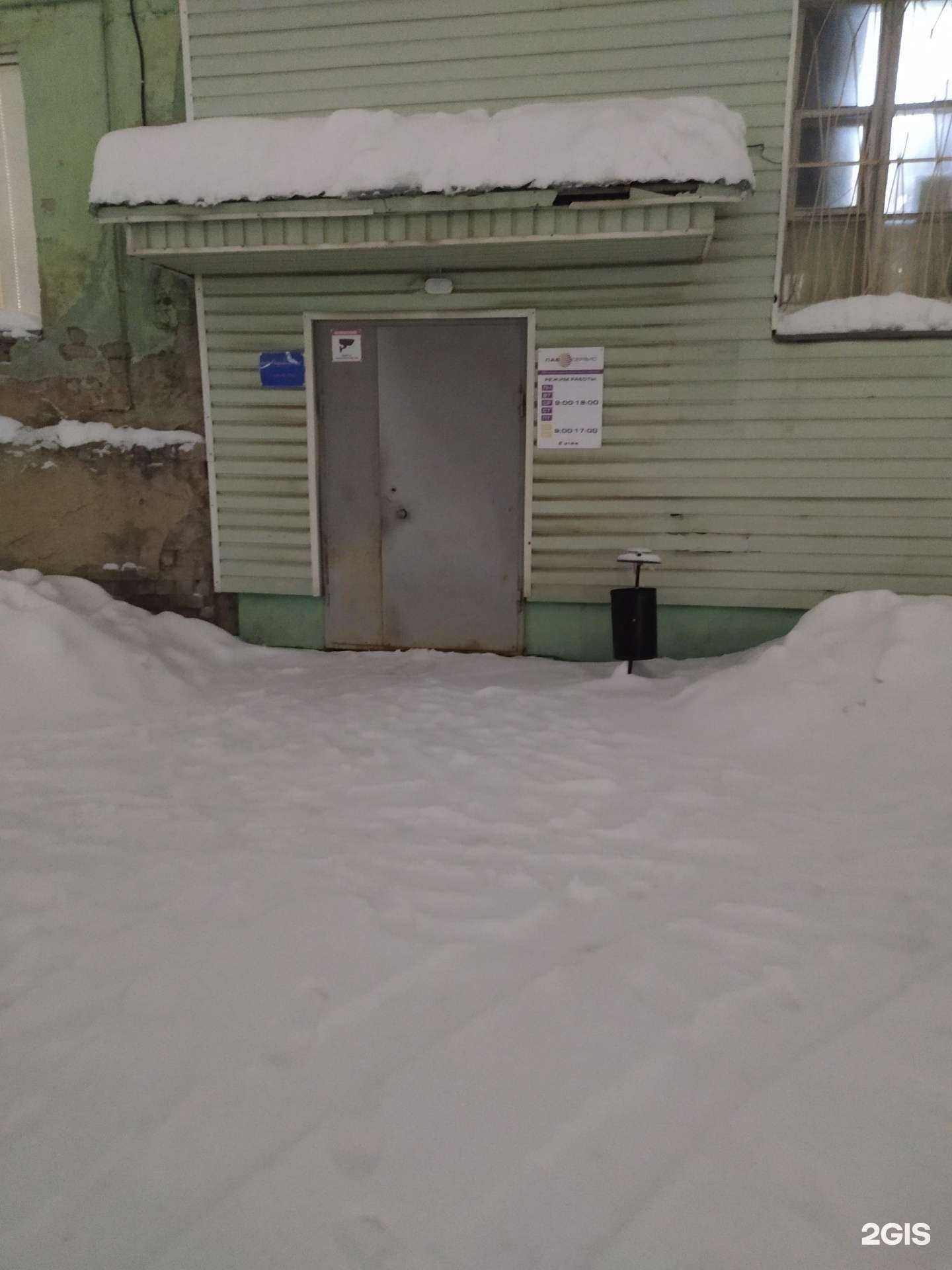 Отзывы на компанию Лабсервис к в Кирове c фото