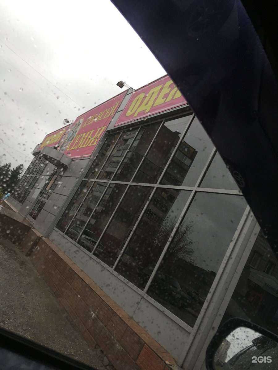 Отзывы на компанию Автомастер в Искитиме c фото