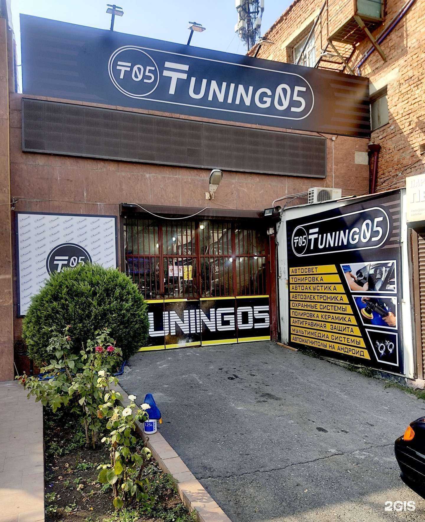 Отзывы на компанию Тюнинг05 в г. Махачкала c фото
