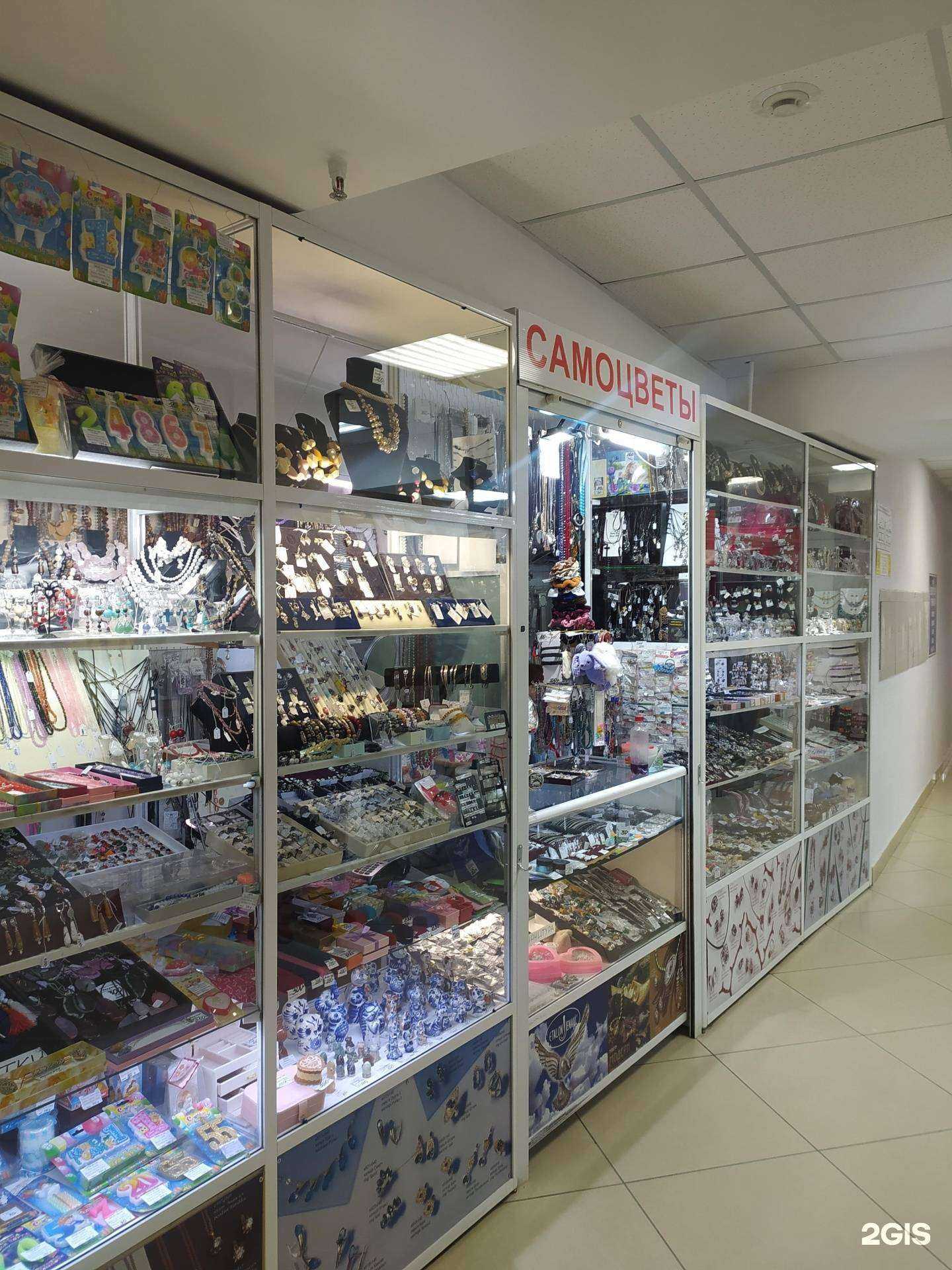 Отзывы на компанию Самоцветы Женави в г. Омск c фото