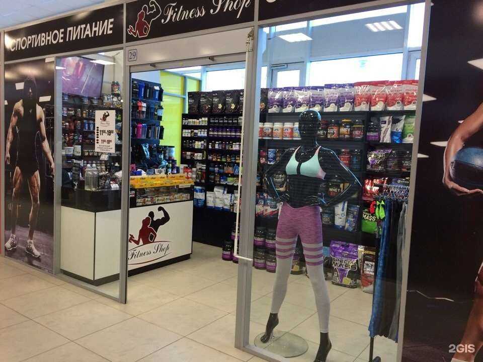 Отзывы на компанию Fitness shop в г. Березники c фото