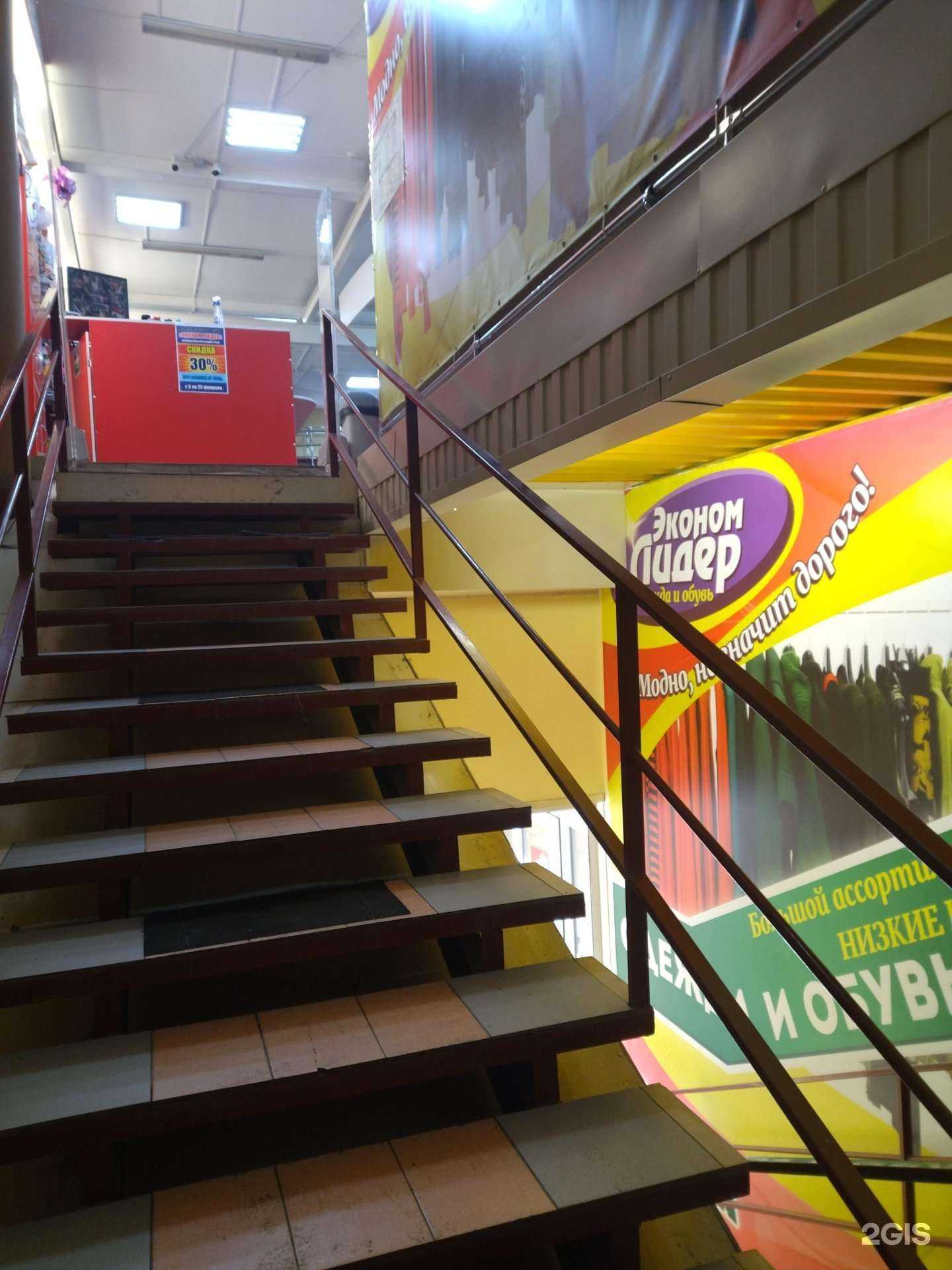 Отзывы на компанию Эконом Лидер в г. Томск c фото