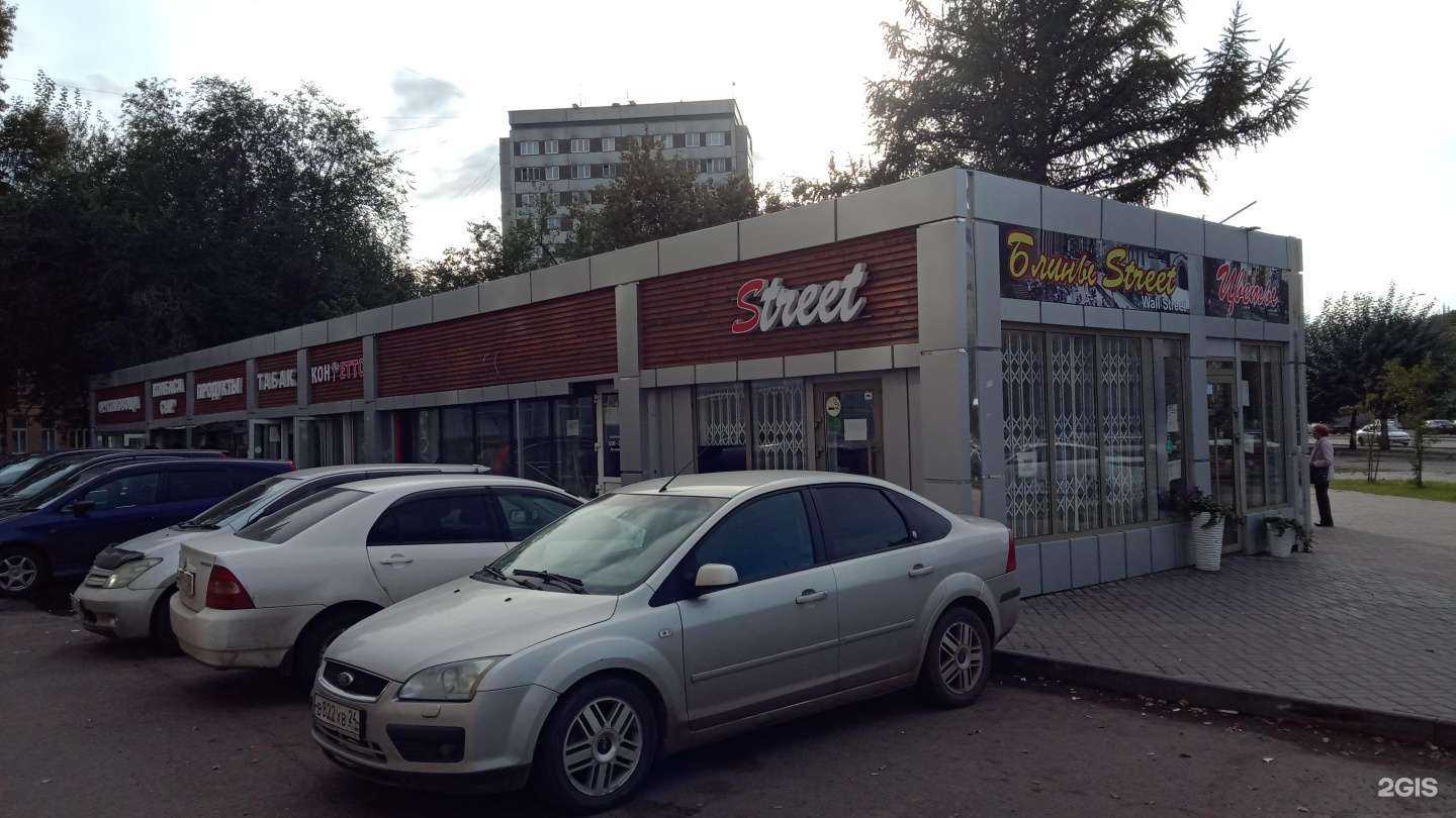 Отзывы на компанию Doner duck в Красноярске c фото - фотография 2 из 2