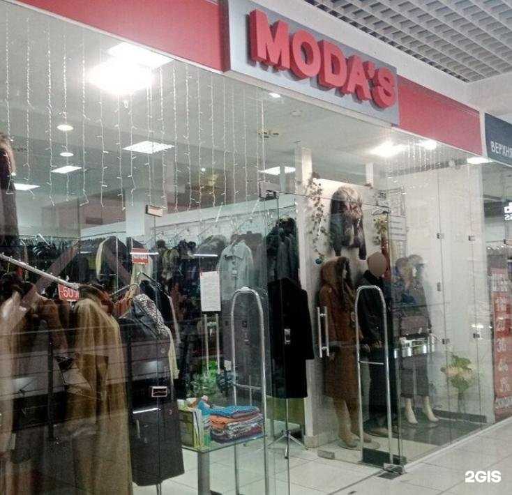 Отзывы на компанию Moda`s в Омске c фото