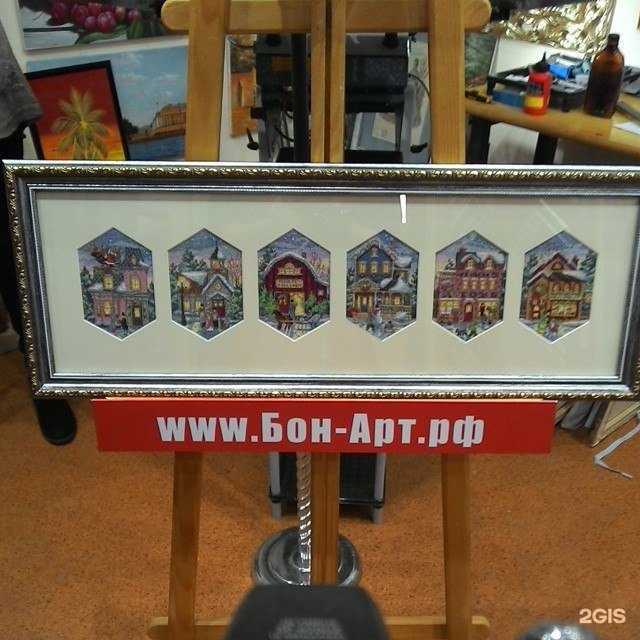 Отзывы на компанию BonArt в г. Пенза c фото