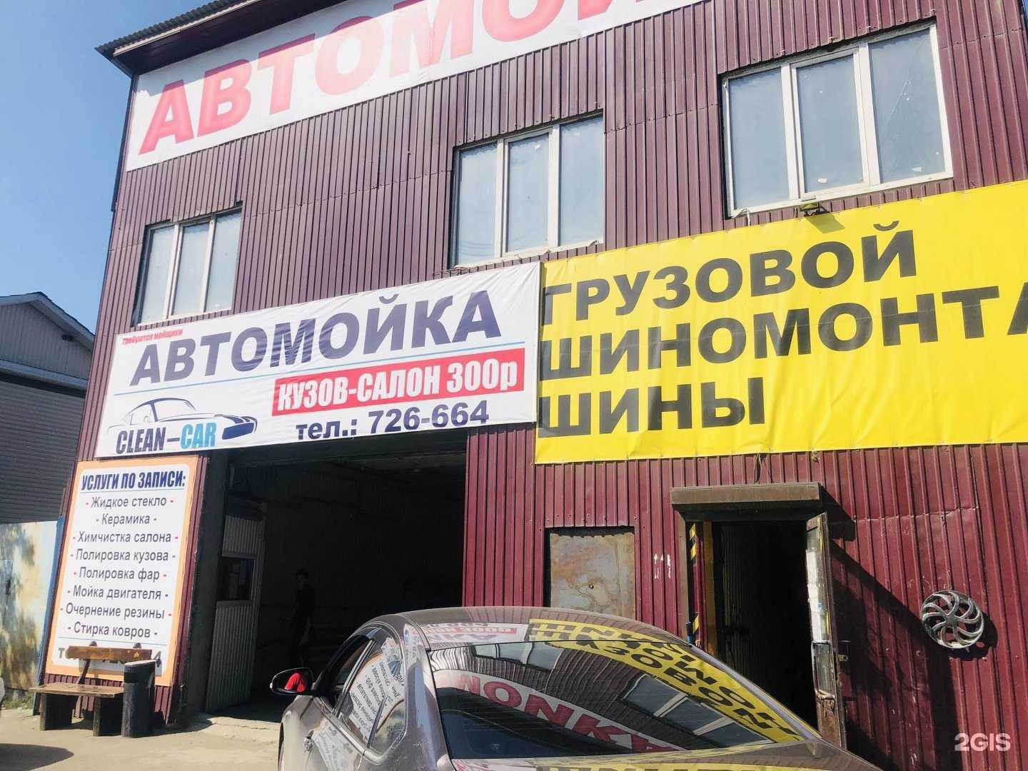 Отзывы на компанию Avtoreal в Иркутске c фото - фотография 2 из 2