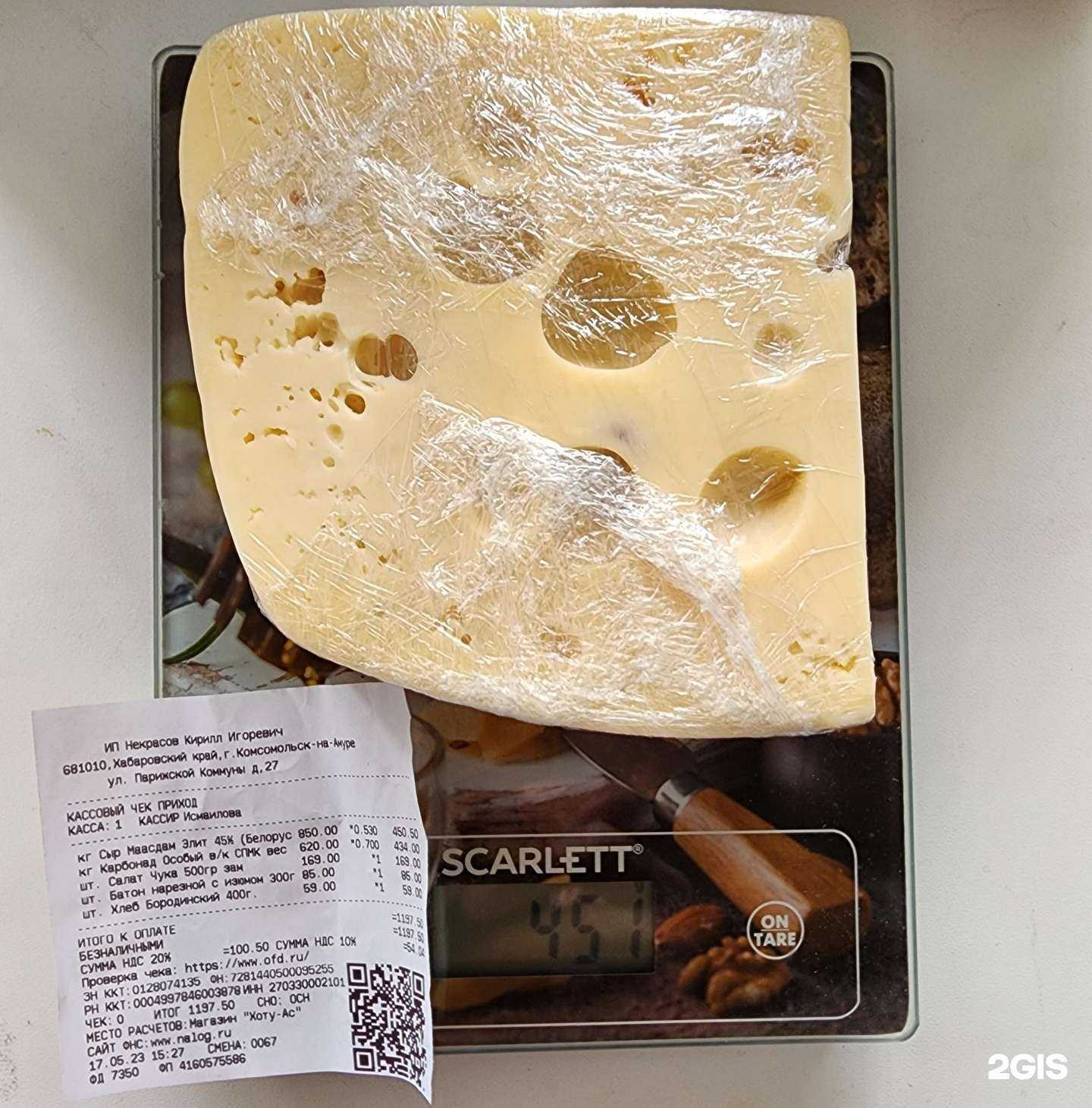 Отзывы на компанию Хоту-Ас в г. Комсомольск-на-Амуре c фото