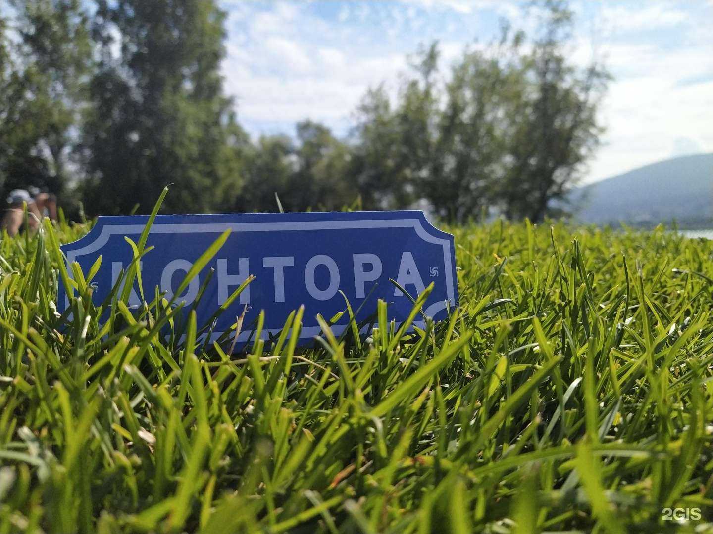 Отзывы на компанию Вместе мы-сила в г. Красноярск c фото