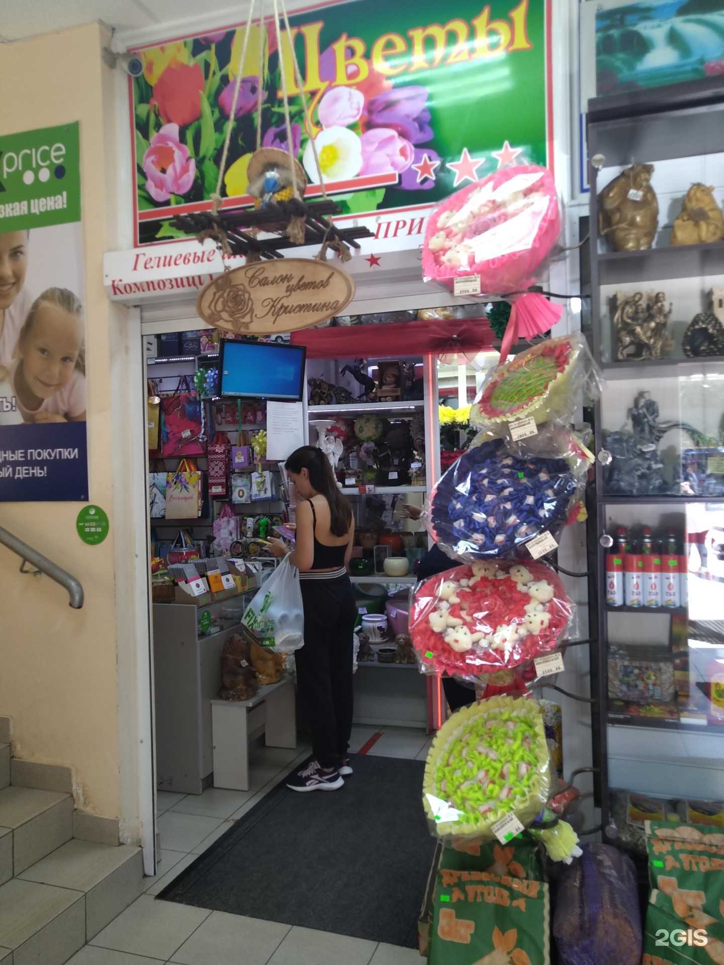 Отзывы на компанию Кристина в Раменском c фото