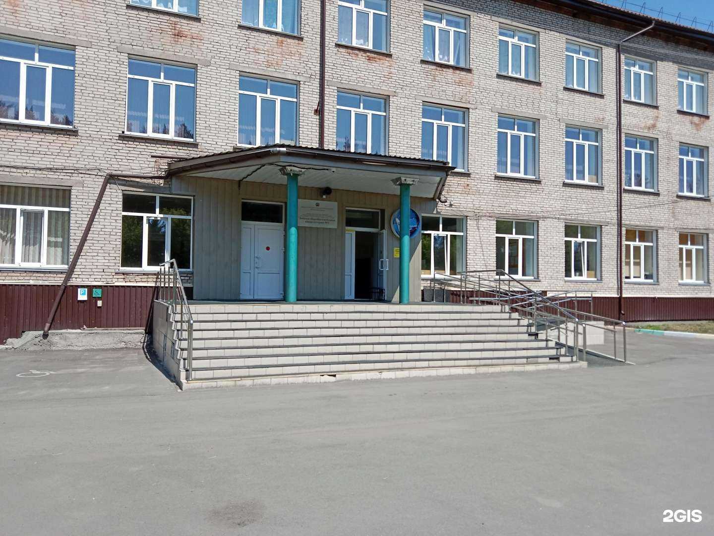 Отзывы на компанию Бийская школа-интернат №3 в г. Бийск c фото