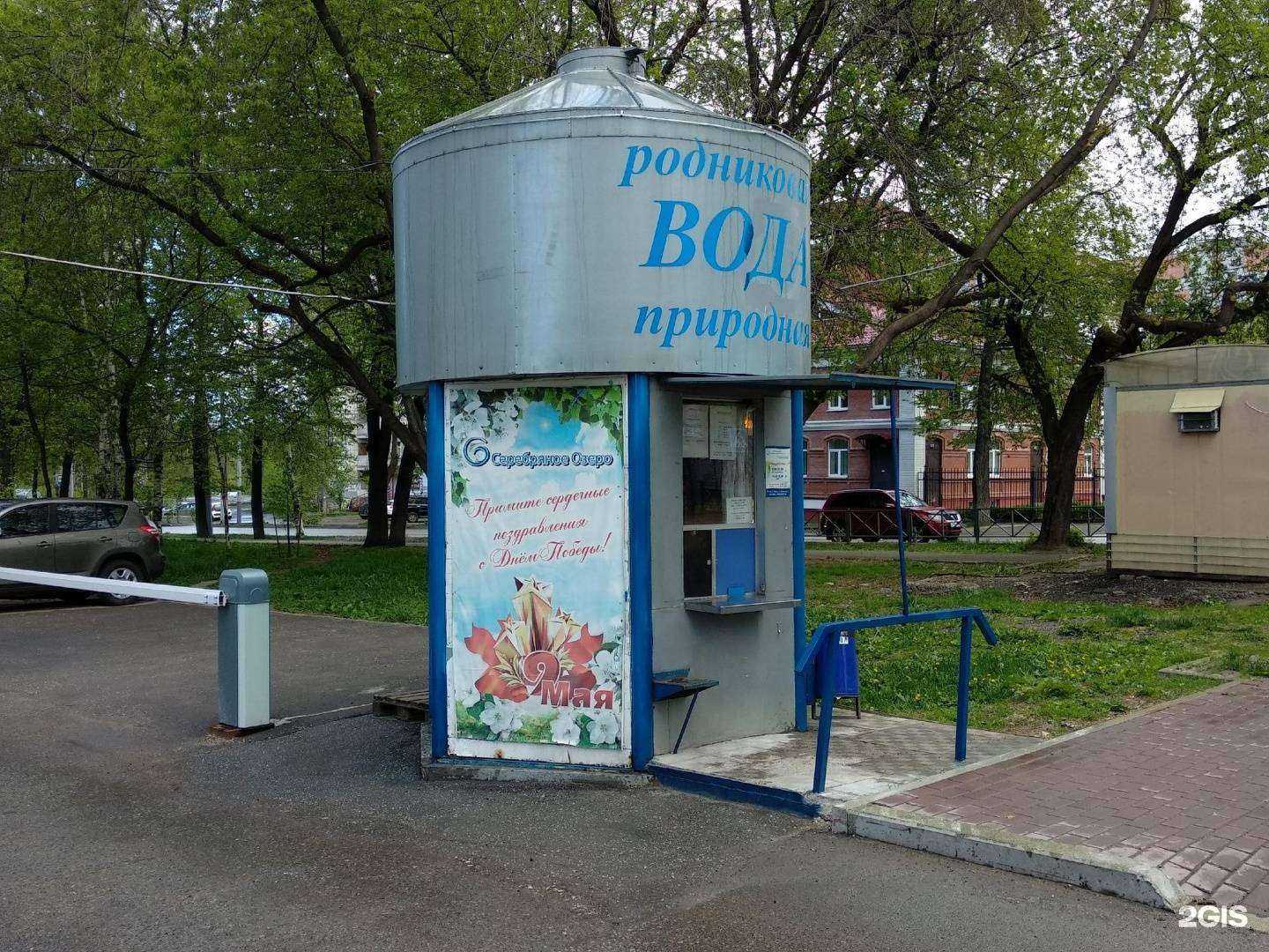 Отзывы на компанию Серебряное озеро в Перми c фото