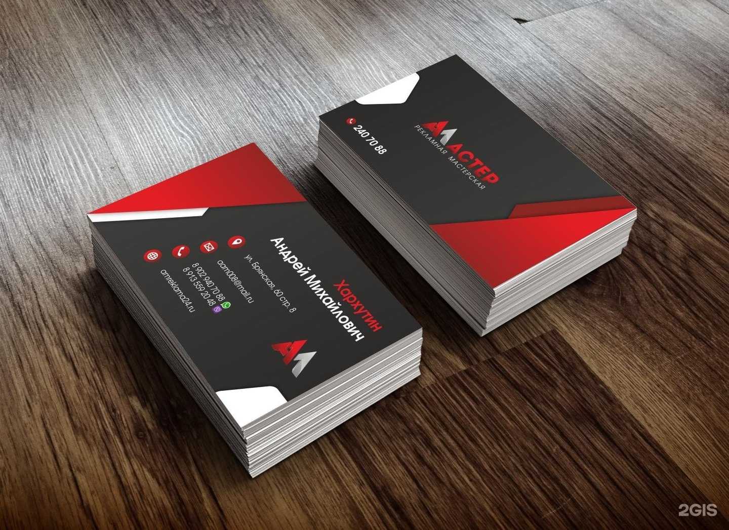 Отзывы на компанию Амастер в Красноярске c фото