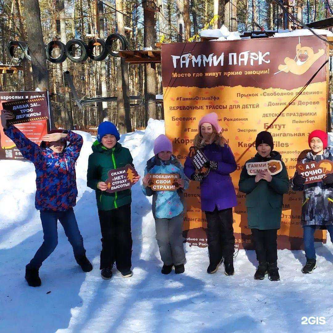 Отзывы на компанию Гамми в г. Уфа c фото