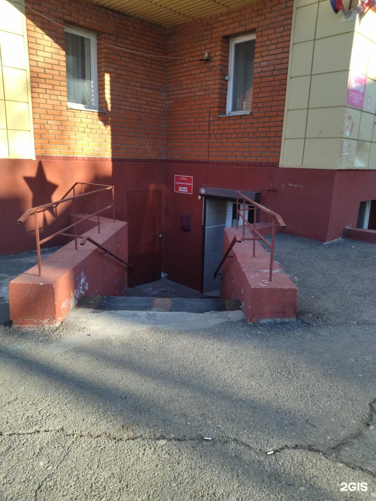 Отзывы на компанию Аварийно-диспетчерская служба в Томске c фото