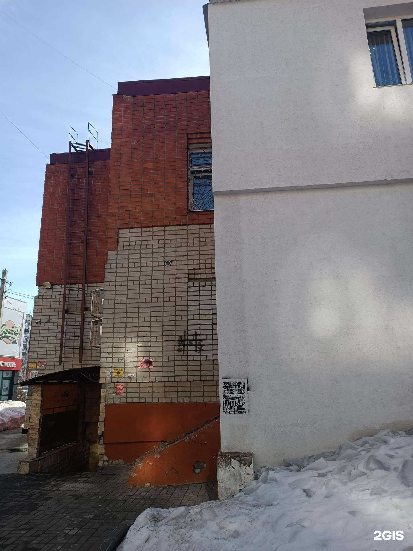 Отзывы на компанию Студия маникюра в Кстове c фото - фотография 2 из 2