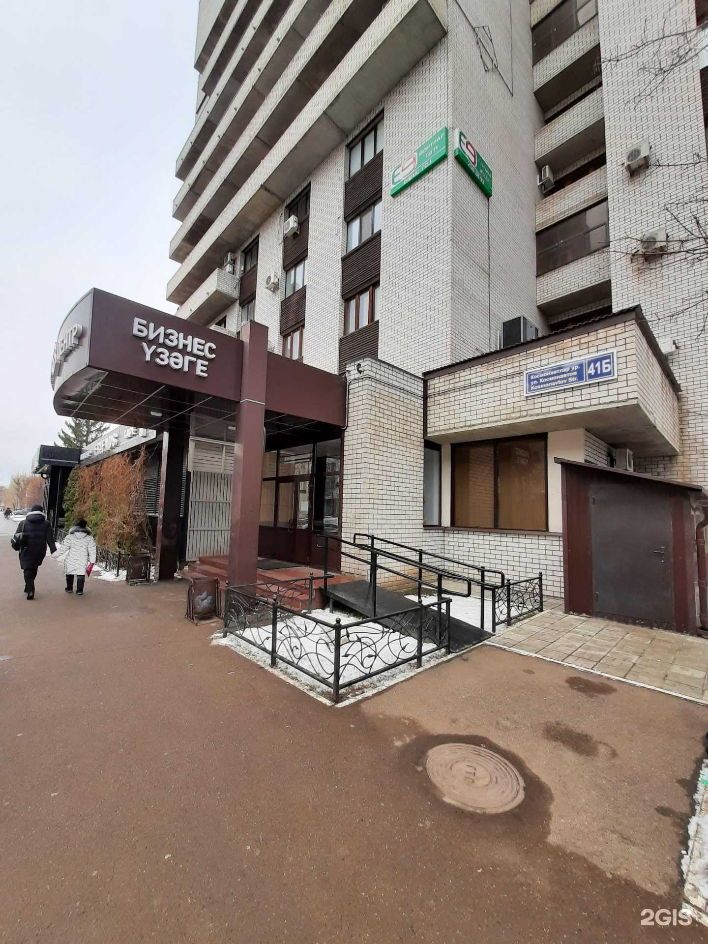 Отзывы на компанию МегаМит в Казани c фото